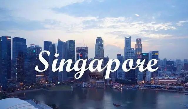 新加坡公费留学条件有什么