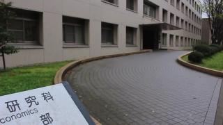 名古屋大学，世界顶级的研究型国立院校